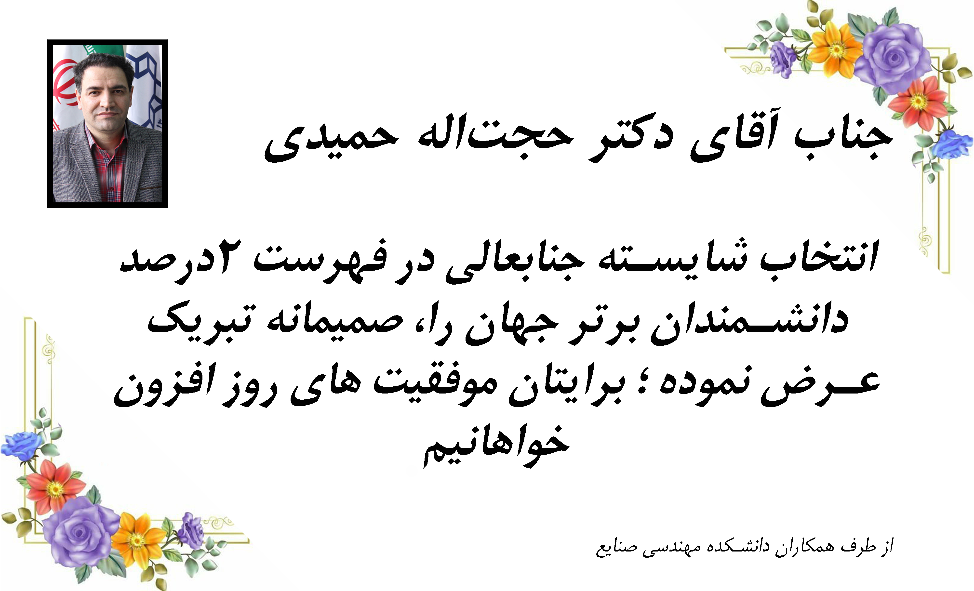 صورة مصغّرة