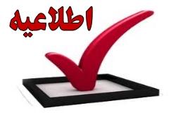 صورة مصغّرة