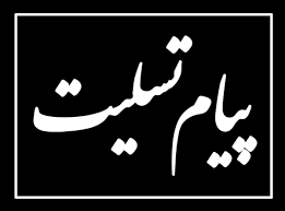 تصویر کوچک