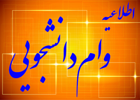 تصویر کوچک