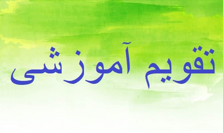 صورة مصغّرة