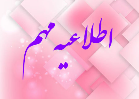 صورة مصغّرة