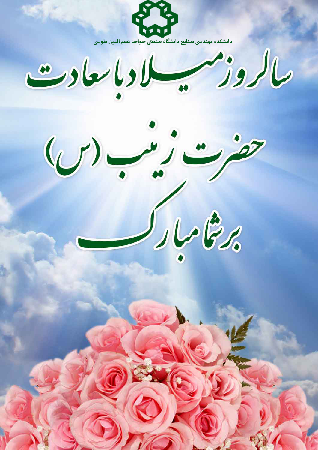 صورة مصغّرة