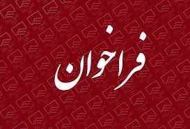 صورة مصغّرة